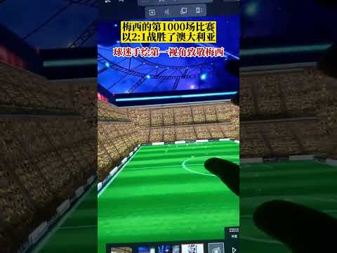 库卡澄清,质疑战术者,不知球队真,香港赛马会,赛程安排,赛果查询,马匹资料,比赛分析