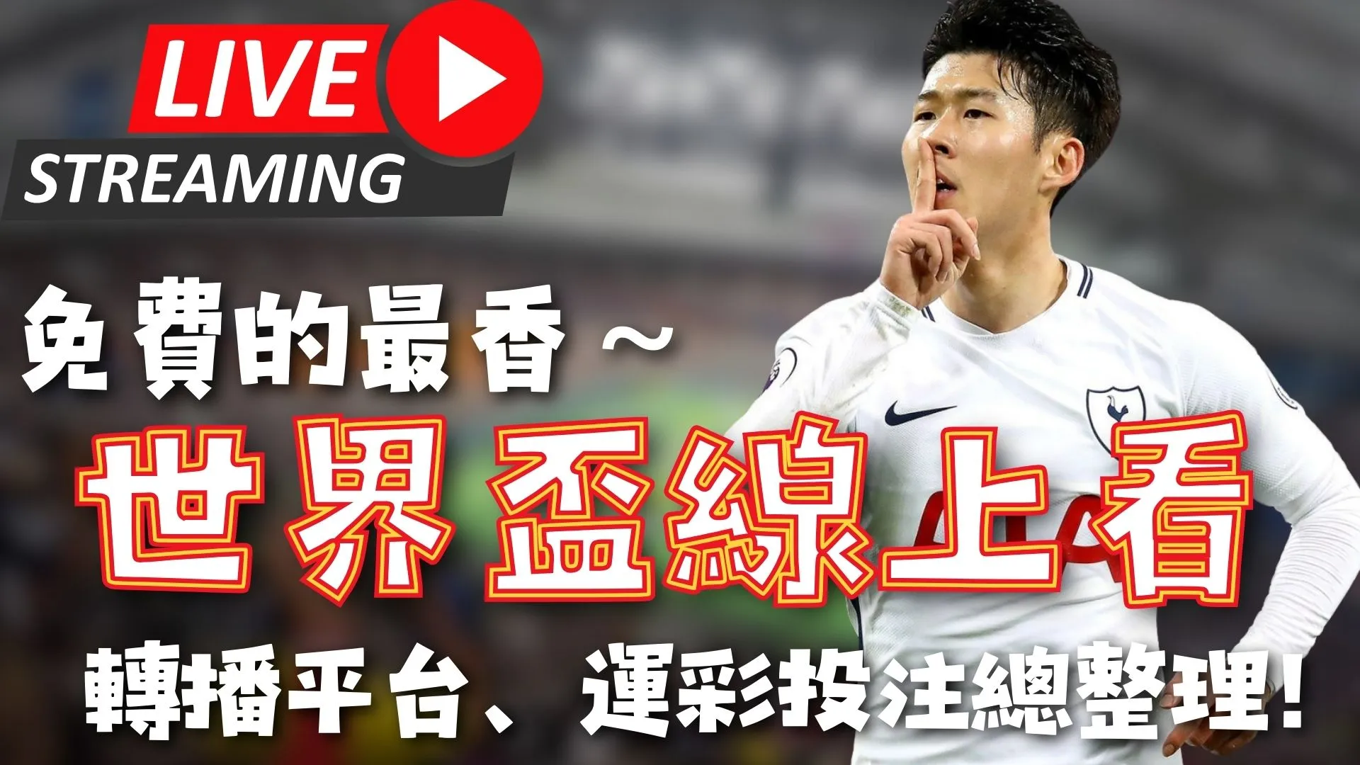 冰河长歌,璀璨首演,亚冬会文艺,香港赛马会,赛程安排,赛果查询,马匹资料,比赛分析