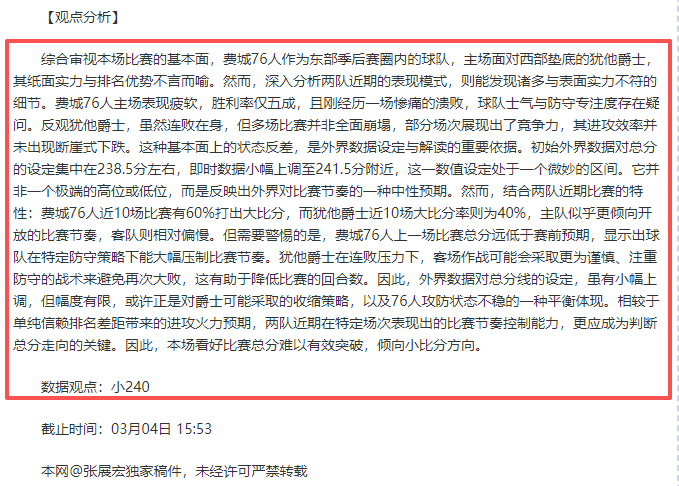 曼联激战布,赖顿,轮以,香港赛马会,赛程安排,赛果查询,马匹资料,比赛分析