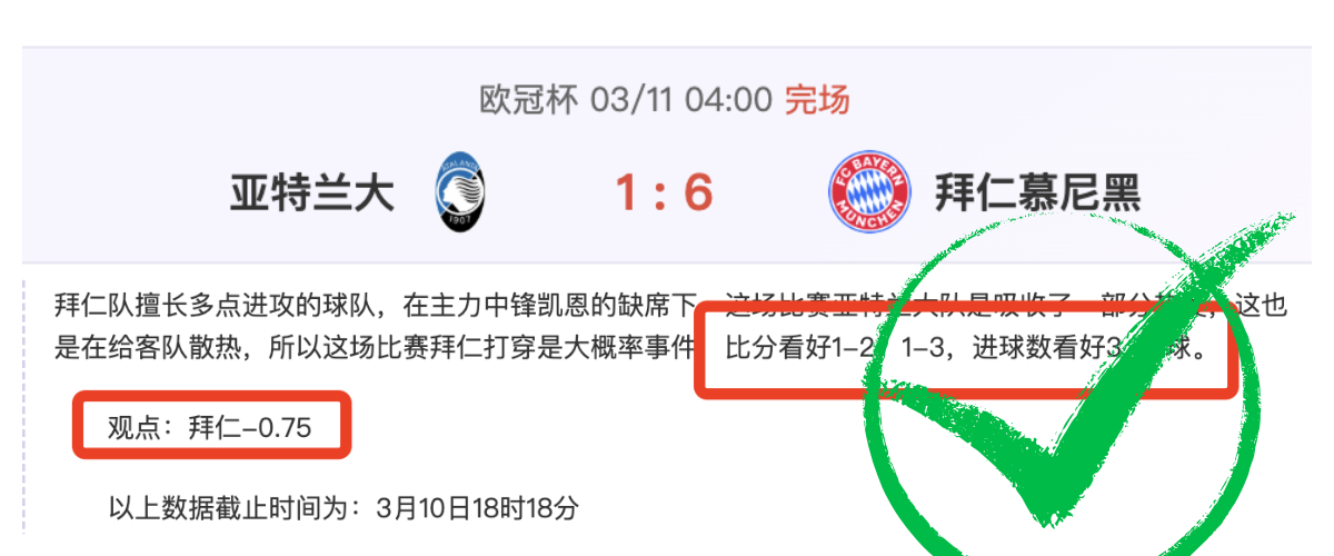 姆巴佩国家,队连续,场未进球,香港赛马会,赛程安排,赛果查询,马匹资料,比赛分析