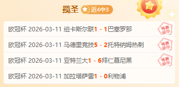 覃海洋今年,首金瞬间,周期辉煌前,香港赛马会,赛程安排,赛果查询,马匹资料,比赛分析