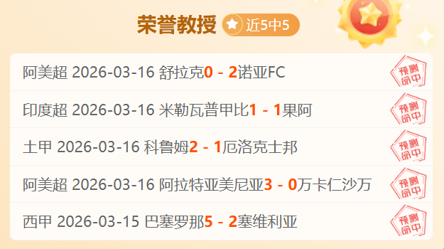 撤销孙准浩,禁赛令,判决书或改,香港赛马会,赛程安排,赛果查询,马匹资料,比赛分析