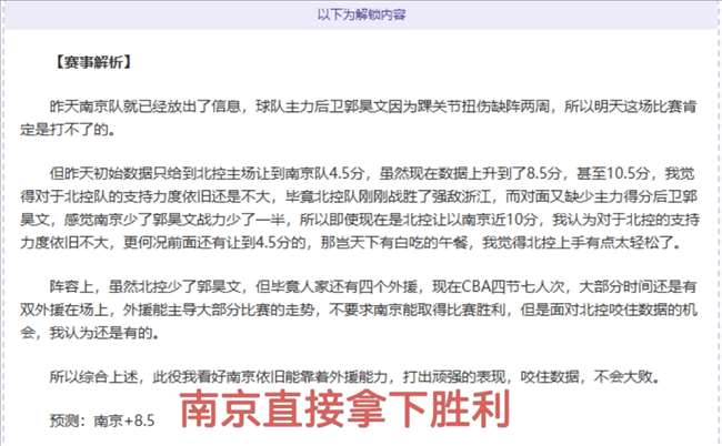 中国女排超,级联赛,级半决赛首,香港赛马会,赛程安排,赛果查询,马匹资料,比赛分析