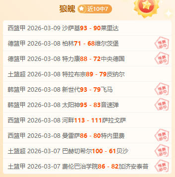 未定事件簿,日指尖语与,甜心谣活动,香港赛马会,赛程安排,赛果查询,马匹资料,比赛分析