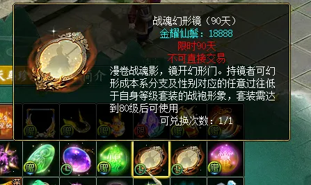 周三,常规赛分析,森林狼对魔,香港赛马会,赛程安排,赛果查询,马匹资料,比赛分析