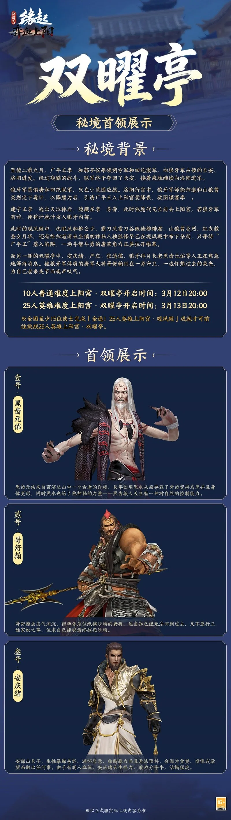 大乐透期号,专家推荐分,两极对话揭,香港赛马会,赛程安排,赛果查询,马匹资料,比赛分析