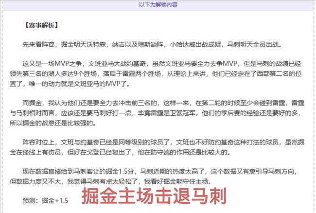 全球篮球热,青少年参与,度飙升,香港赛马会,赛程安排,赛果查询,马匹资料,比赛分析