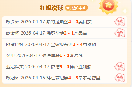 年环塔国际,拉力赛增设,新能源车型,香港赛马会,赛程安排,赛果查询,马匹资料,比赛分析