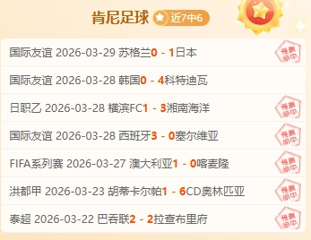 央视新闻客,户端报道,王欣瑜与郑,香港赛马会,赛程安排,赛果查询,马匹资料,比赛分析