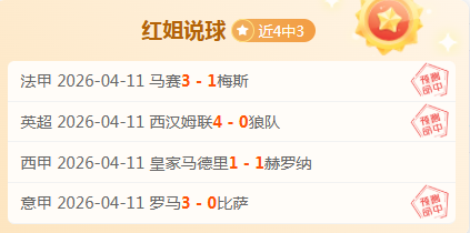 库里创纪录,詹姆斯次之,次同辉壮举,香港赛马会,赛程安排,赛果查询,马匹资料,比赛分析