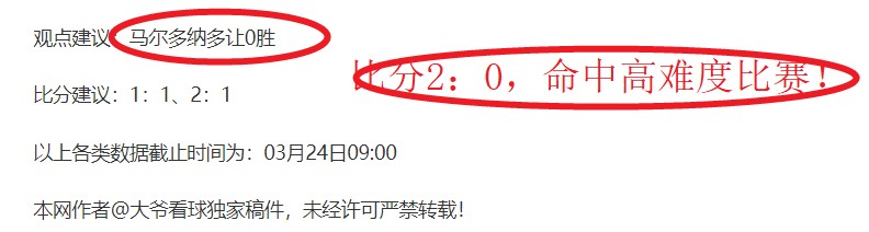 大乐透期号,专家推荐,罗森文,香港赛马会,赛程安排,赛果查询,马匹资料,比赛分析