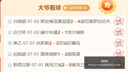 山东男篮豪,掷千万迎,岁前国手加,香港赛马会,赛程安排,赛果查询,马匹资料,比赛分析