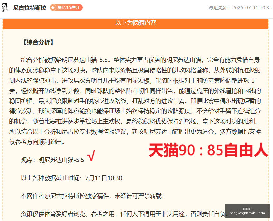 香港赛马会,赛程安排,赛果查询,香港赛马会,赛程安排,赛果查询,马匹资料,比赛分析