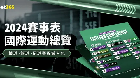 电影新名灵感取自德布劳内，角色命名融合维尔纳与哈弗茨特色