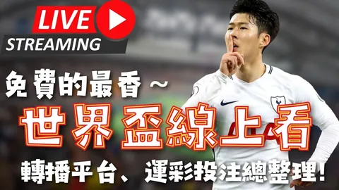 《冰河长歌》璀璨首演，亚冬会文艺盛典盛大开启