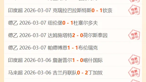 上海海港与申花第7轮交锋1-1握手言和，朱建荣建功，颜骏凌神扑，恩迪亚耶点球救主