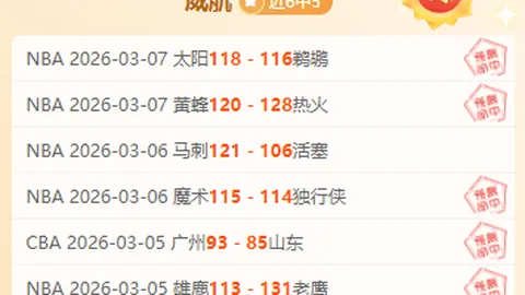 英足总发布：设立欧洲杯主办方，明斯出任独立董事。