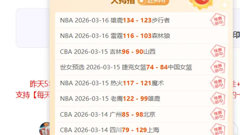 小莫解放者杯大乐透期号专家推荐质合分析前区十码