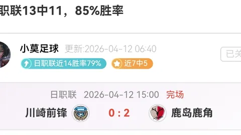 大乐透期号专家推荐：豪门对决质合分析，谁将突破3连胜纪录