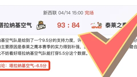 切尔西半场领先南安普顿，恩昆库内托联手建功，科尔威尔贡献关键进球