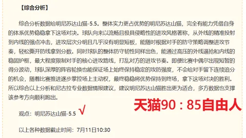 香港赛马会 104609 7