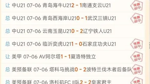 香港赛马会 110128 0